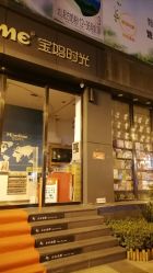 -宝妈时光(重庆印象城店)