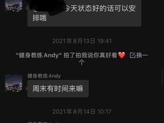 -威尔仕健身(杭州万象城店)