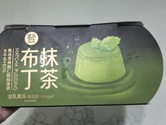 -盒马鲜生(领丰汇店)