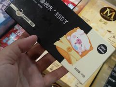 -盒马鲜生(曜一城店)
