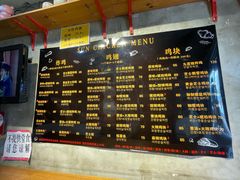 -SUN炸鸡专门店(西塔总店)