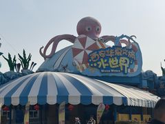 -华夏文旅海洋公园
