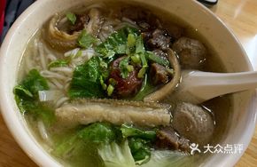 Beef Ball and Offal Rice Noodle Soup