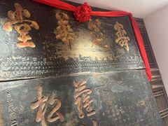 -山西会馆·晋菜·晋商宴·牌匾博物馆(胜利东街店)