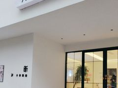 -昕·烘焙甜品蛋糕(市北店)