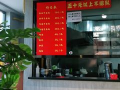 -窦四牛杂面(总店)