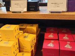 -中村藤吉(本店)