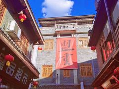 -盟重烧烤(东瓜山创始店)