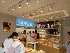 -好利来(十里河店)
