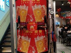 -金谷园饺子·烧烤(人大总店)