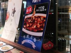 -宝燕海货工场(长江国际店)