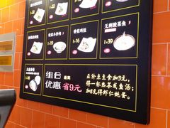 -好人民间小吃(镇江八佰伴店)