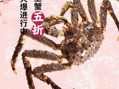 -耕海蟹将军(万象城店)