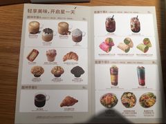 -星巴克(广州动漫星城东区店)