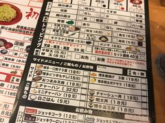 -博多一幸舍(侨福芳草地购物中心店)