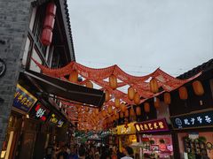 -磁器口古镇