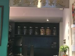 -鲍馬爷·鲍粥(洛浦店)