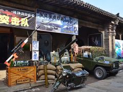-榆次老城