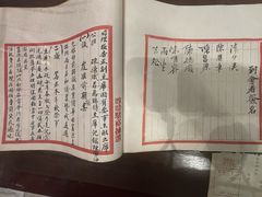 -陈氏书院