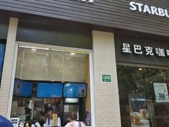 门面-TPLUS茶家(淮海店)