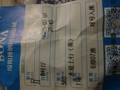 -博纳国际影城(凯德广场店)