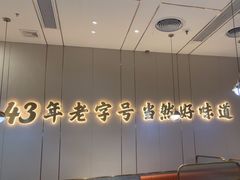 -潮汕大目牛肉火锅(皇岗旗舰店)
