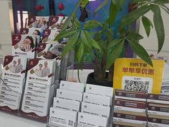 -雅悦齿科(顾村公园店)