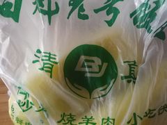-白魁老号饭庄(交道口店)