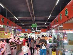 大堂-麦岛和润农贸市场
