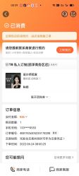 -TR私人定制·工作室
