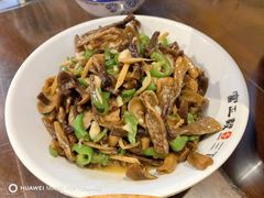 -富正毅三下锅·湘西韵味(天门山索道店)
