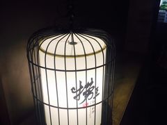 -捞王锅物料理(凯旋路店)