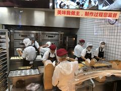 -鲍师傅糕点(国金街店)