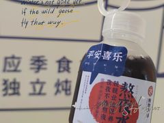 -炖物24章·顺时轻养茶(杭州大厦店)