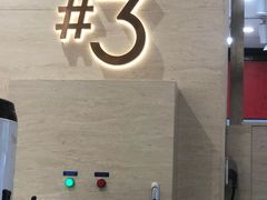 -Yee3·三号椰(上海中山公园龙之梦店)