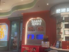 -避风塘·金牌店·夜宵(金玉兰店)