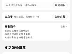 -回味黑鸭煲·始于2006(万松园店)