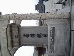 -卢沟桥文化旅游区