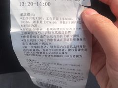 -北京协和医院(东单院区)