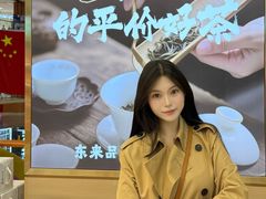 -铜锣湾国际购物中心