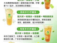 -万达广场(济南高新店)