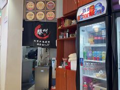 -鲁南仔·滕州炒鸡(经三路店)