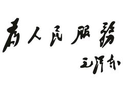 -万达广场(南京江宁店)
