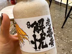 -花姨·老电影院果汁冰(开元店)