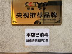-马三洋芋片(兰州总店)