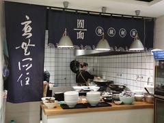 -囿面传统制面馆(中央路店)