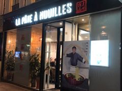 -面面聚到(老佛爷总店)