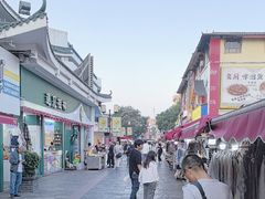 -东西巷
