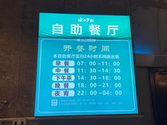-庄子梦然·城市微度假·24h按摩·推拿·spa