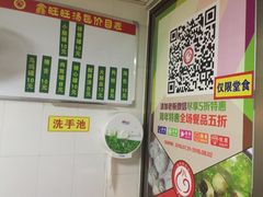 -鑫旺旺汤包(总店)
